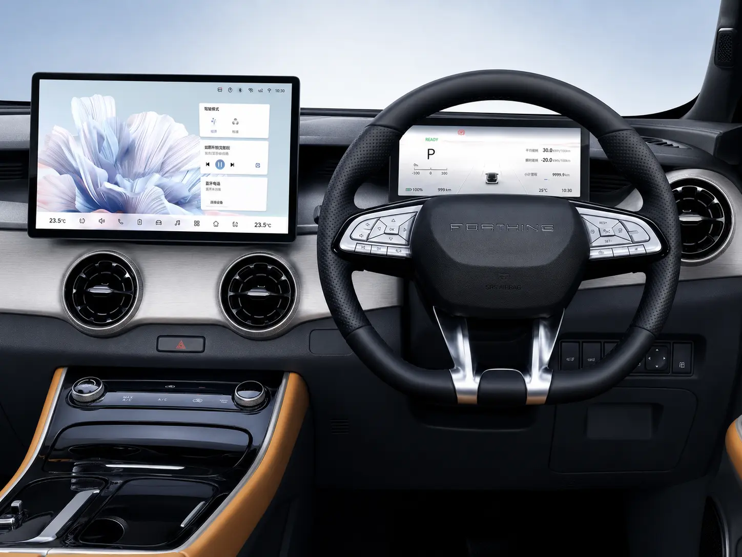 Forthing Friday Intelligent Driving System